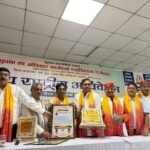 आरटीआई कार्यकर्ता एसोसिएशन का राष्ट्रीय अधिवेशन सम्पन्न, राजीव वार्ष्णेय बने प्रदेश महामंत्री