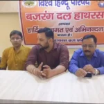 गौ संबंधी प्रकरण में जांच रिपोर्ट न मिलने पर VHP ने की प्रेस वार्ता, शीघ्र कार्रवाई की मांग
