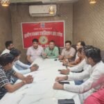 संगठन की सक्रियता और मजबूती पर हुआ मंथन, तहसील इकाइयों के कार्यों की समीक्षा