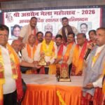 दो दिवसीय श्री अग्रसेन मेला सफलता पूर्वक सम्पन्न।